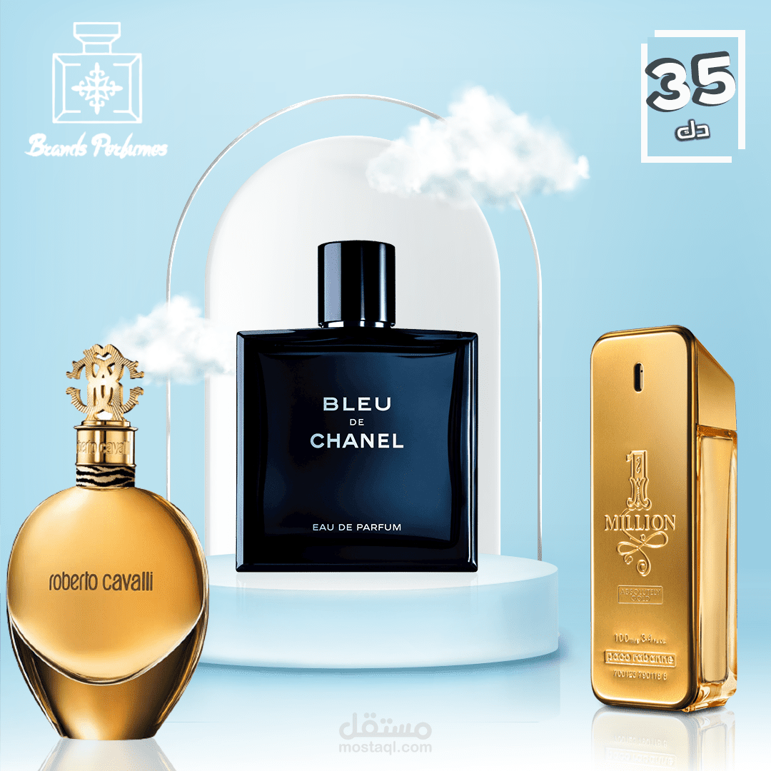 تصميم اعلانات تواصل اجتماعى