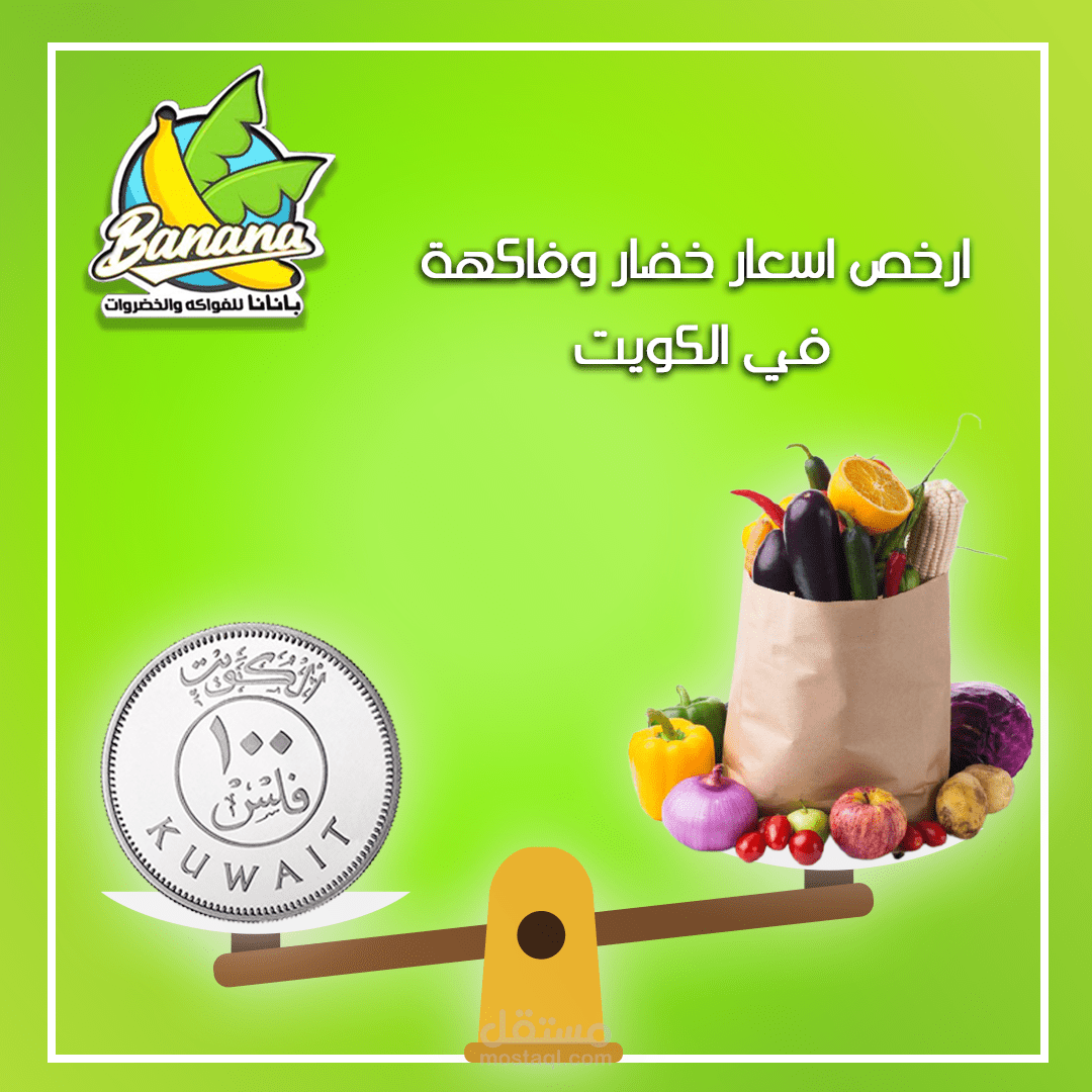 تصميم اعلانات تواصل اجتماعى