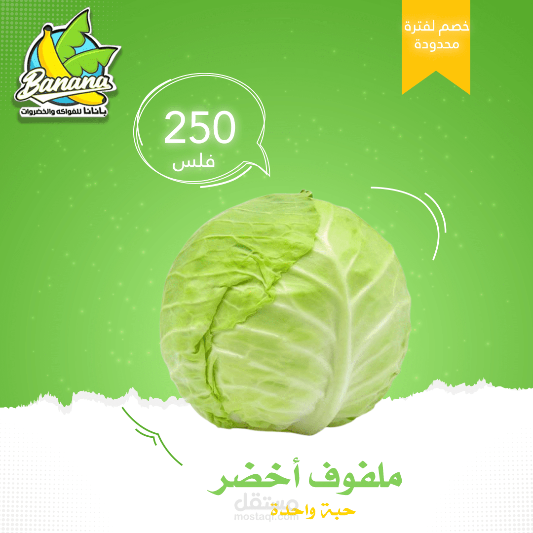 تصميم اعلانات تواصل اجتماعى