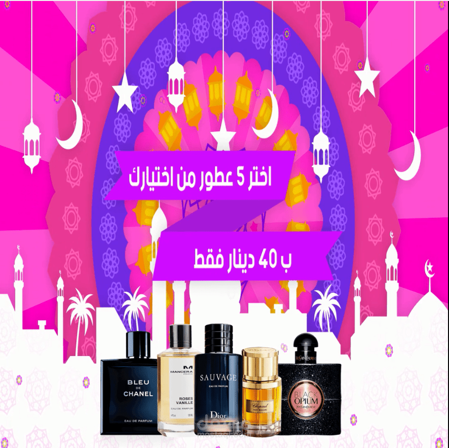 تصميم موشن جرافك