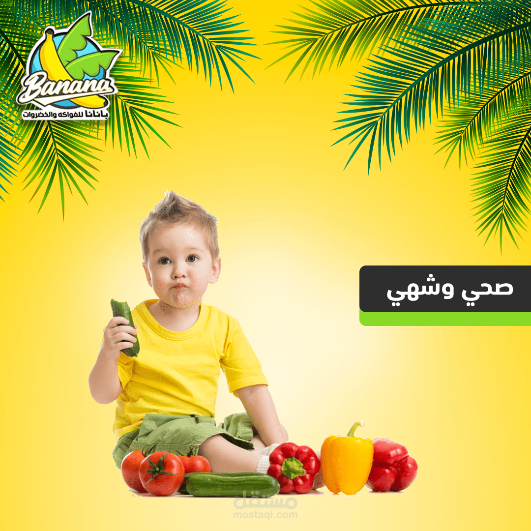 تصميم اعلانات تواصل اجتماعى