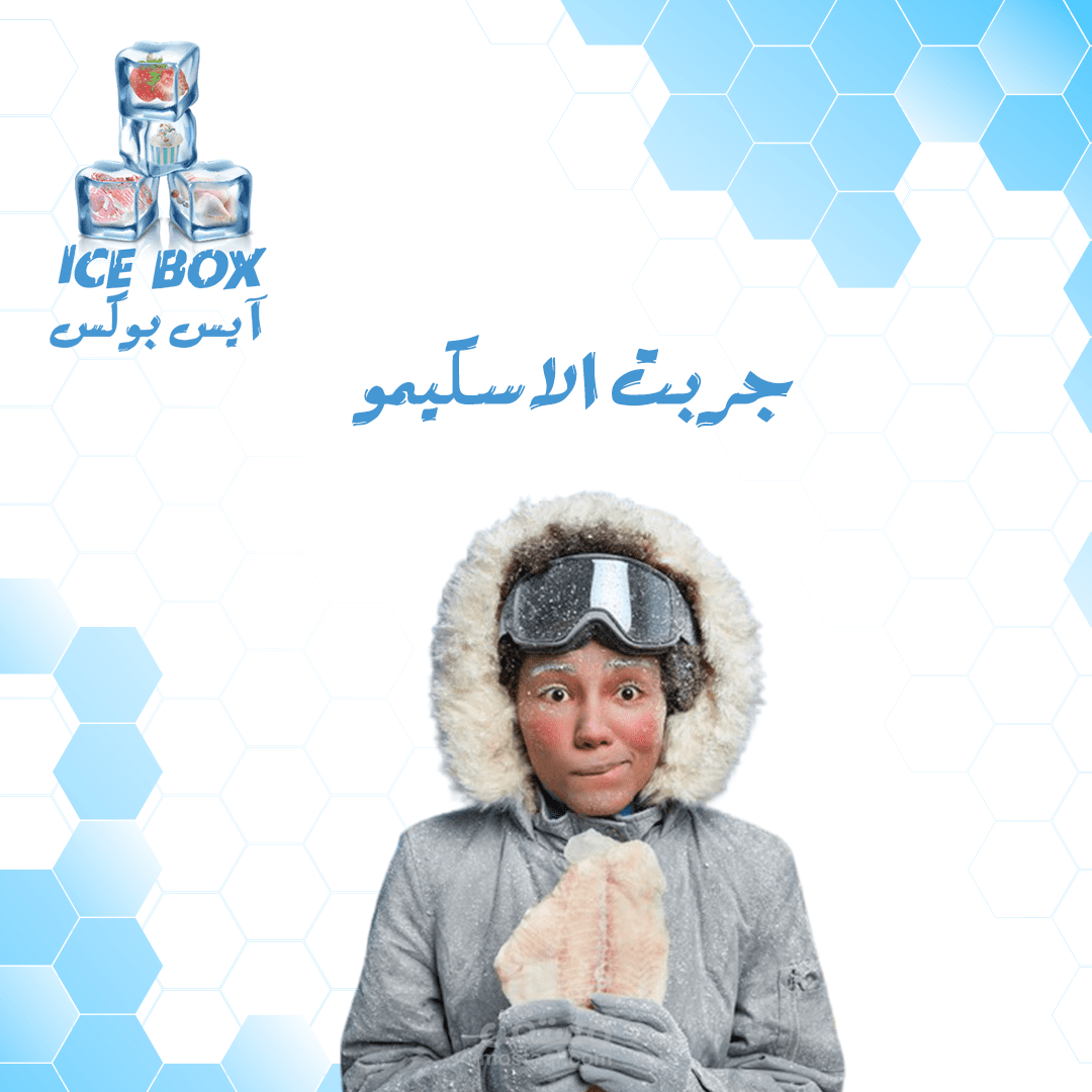 تصميم اعلانات تواصل اجتماعى