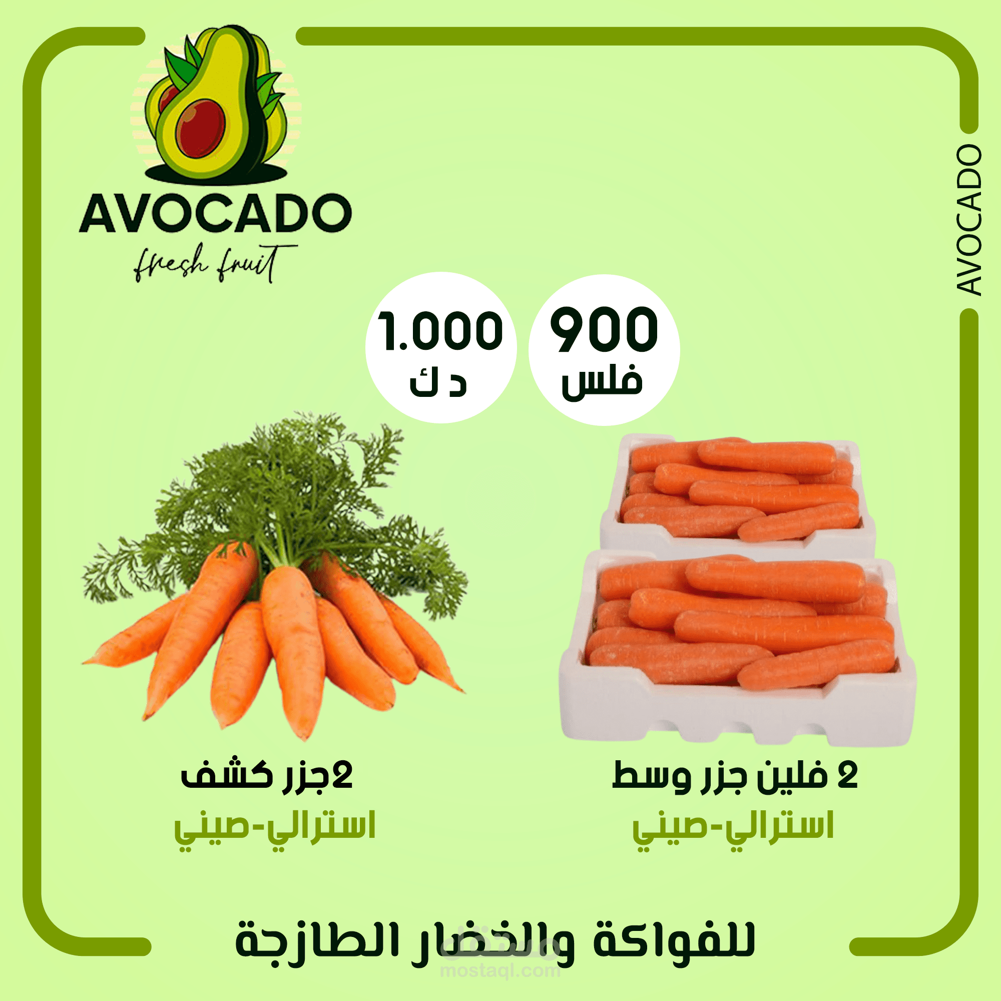 تصميم اعلانات تواصل اجتماعى