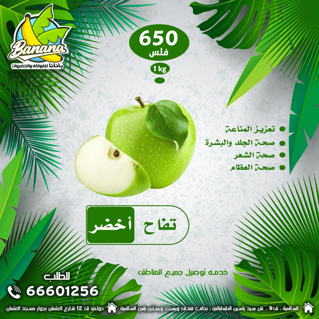 تصميم اعلانات تواصل اجتماعى