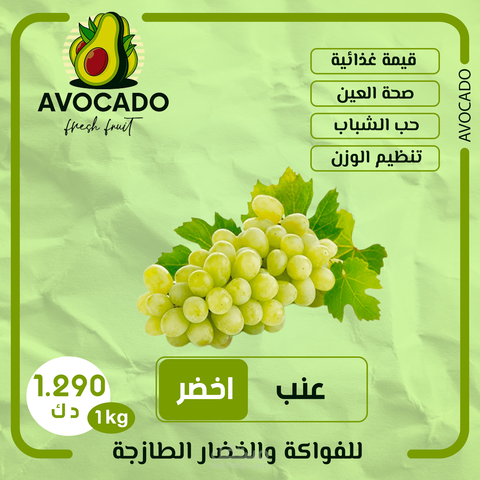 تصميم اعلانات تواصل اجتماعى