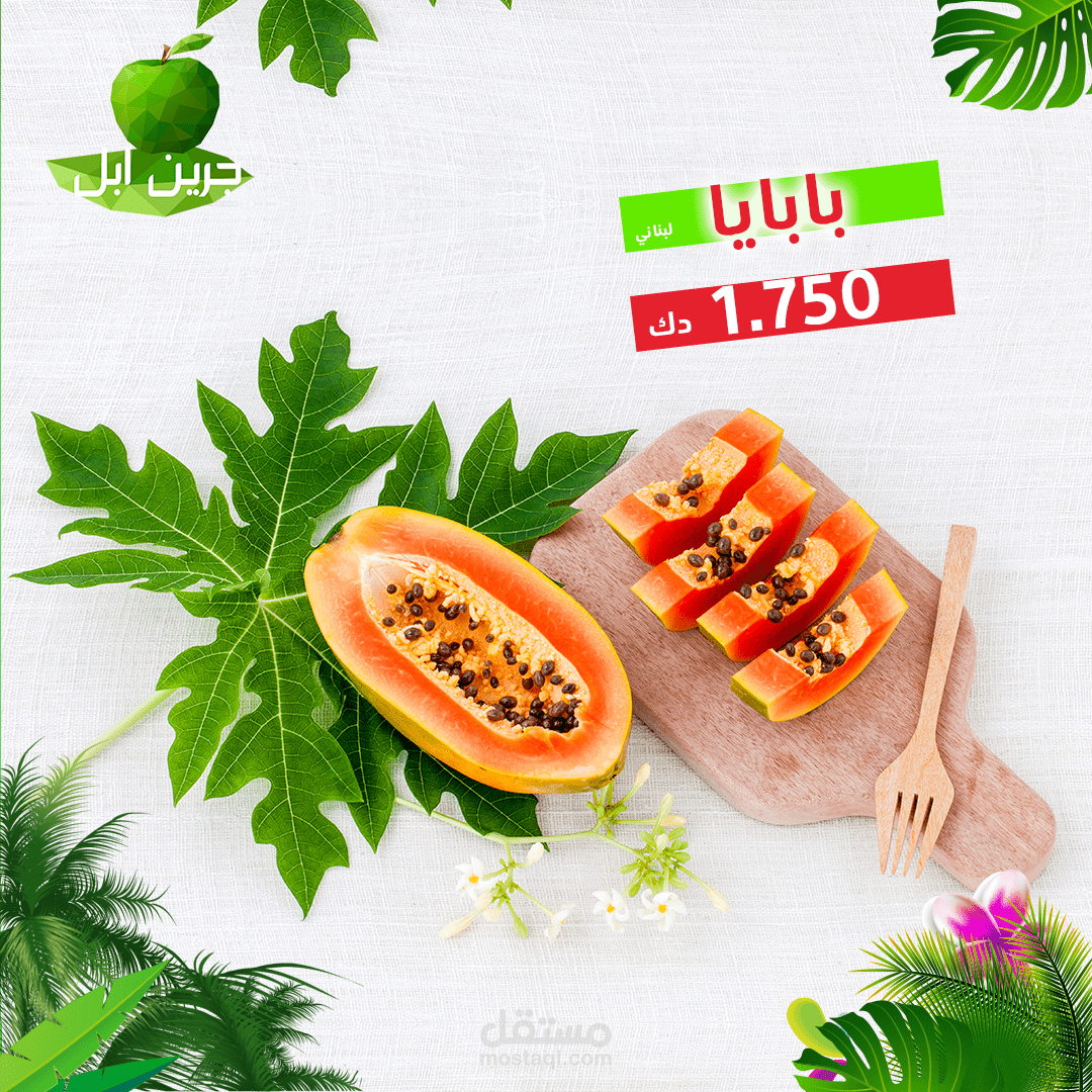 تصميم اعلانات تواصل اجتماعى