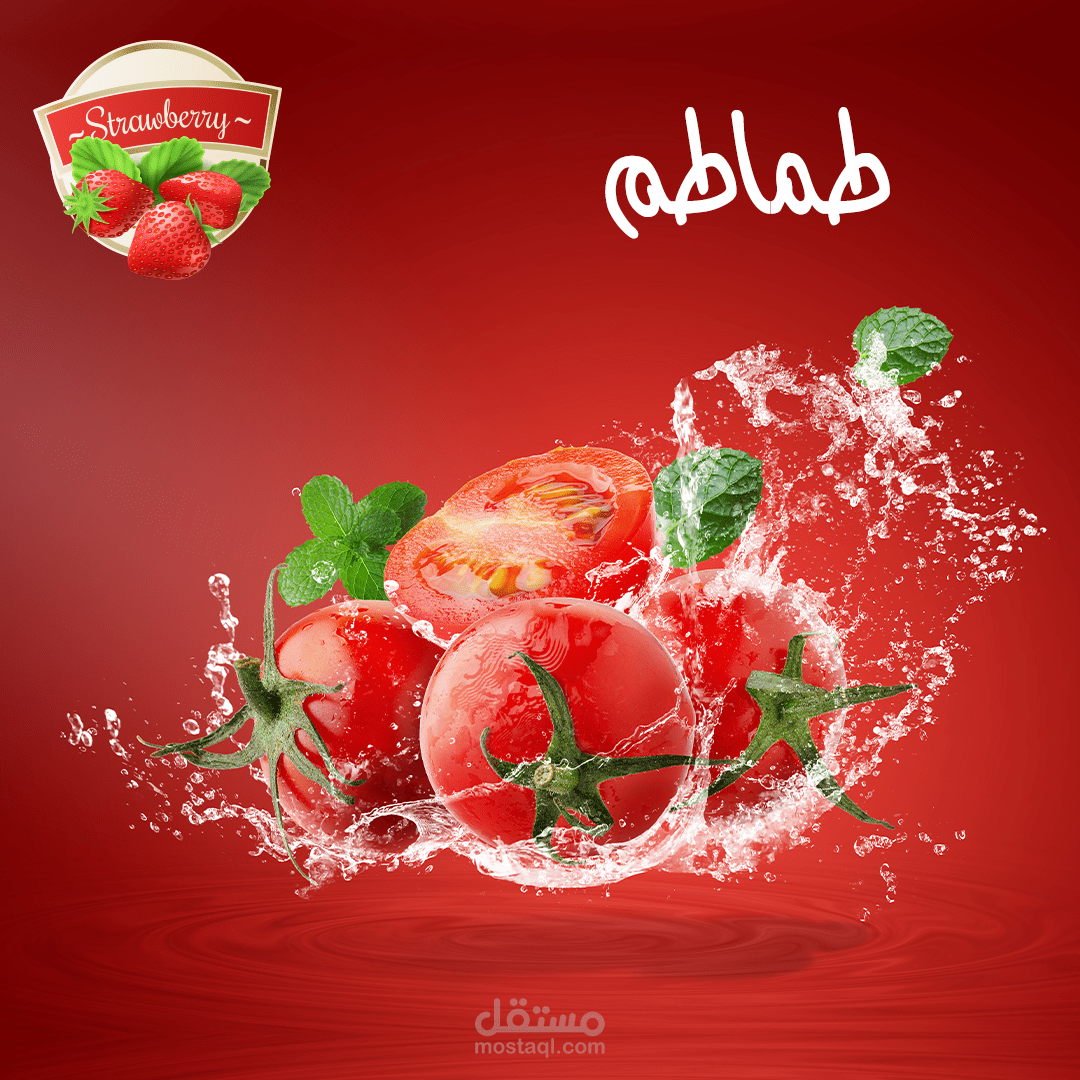 تصميم اعلانات تواصل اجتماعى