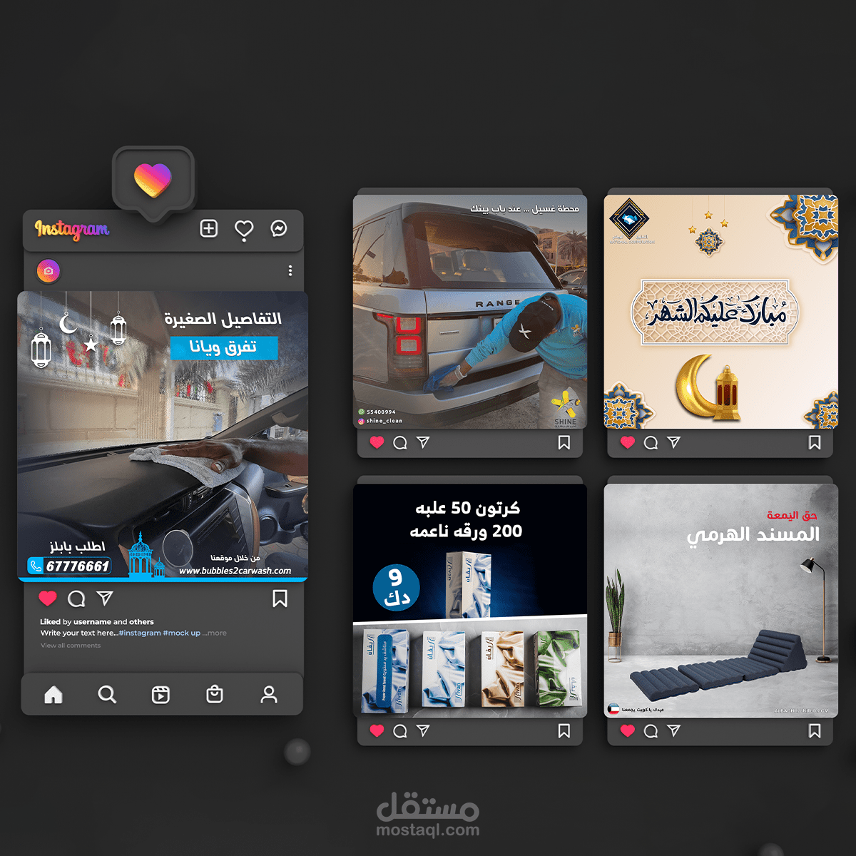 تصميم اعلانات تواصل اجتماعى