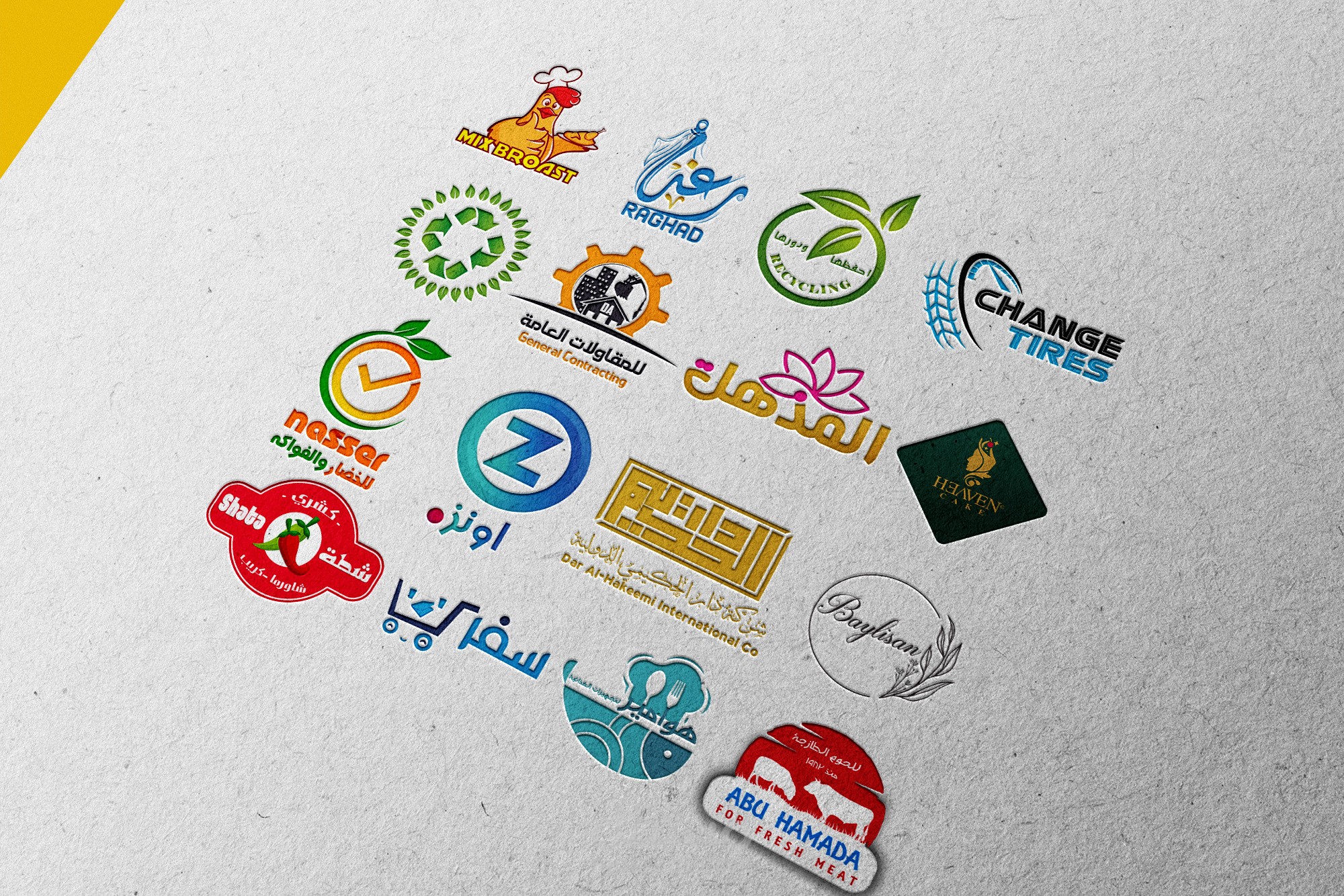 تصميم الشعارات