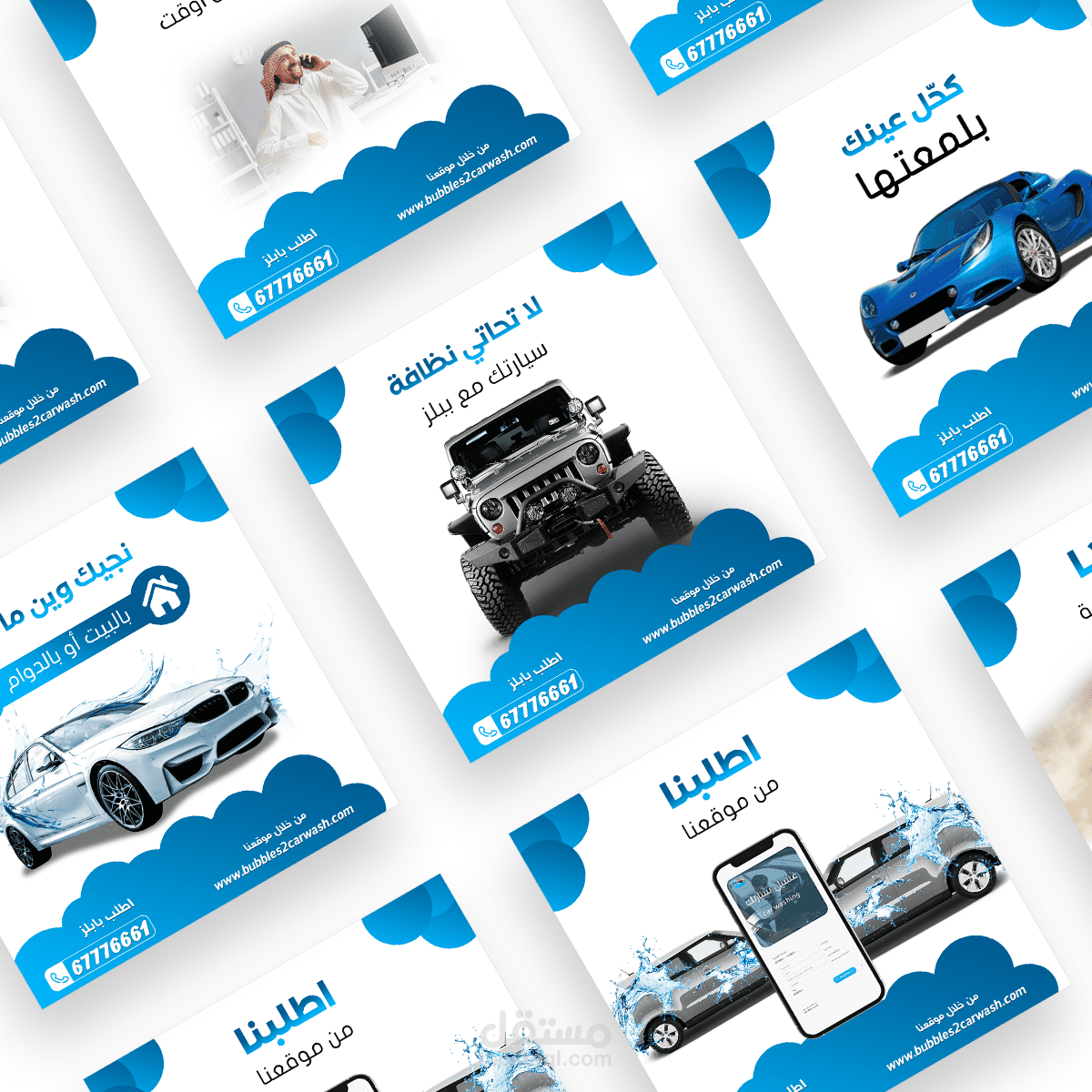 تصاميم سوشيل ميديا