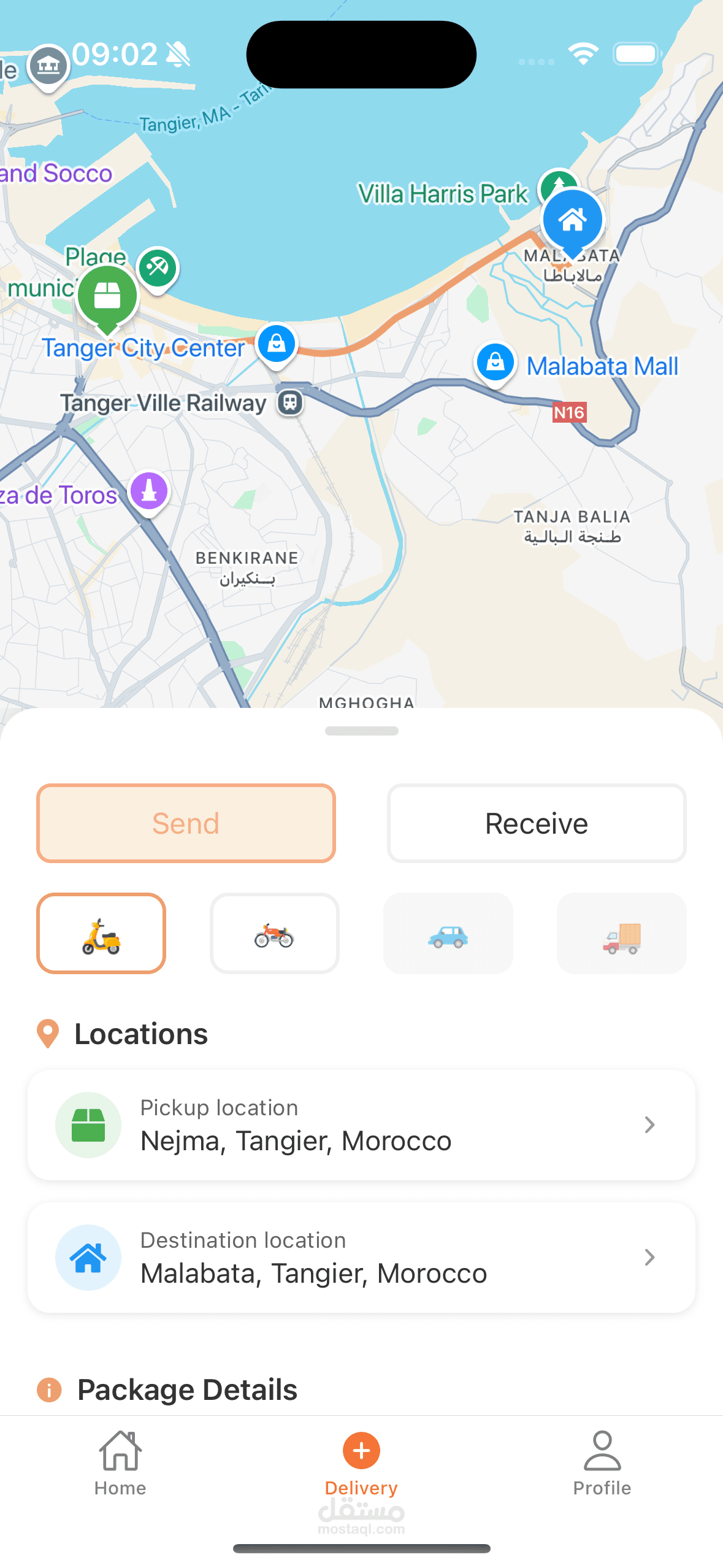تطبيق خدمات التوصيل سريعة