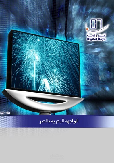 بوستر  100 70x