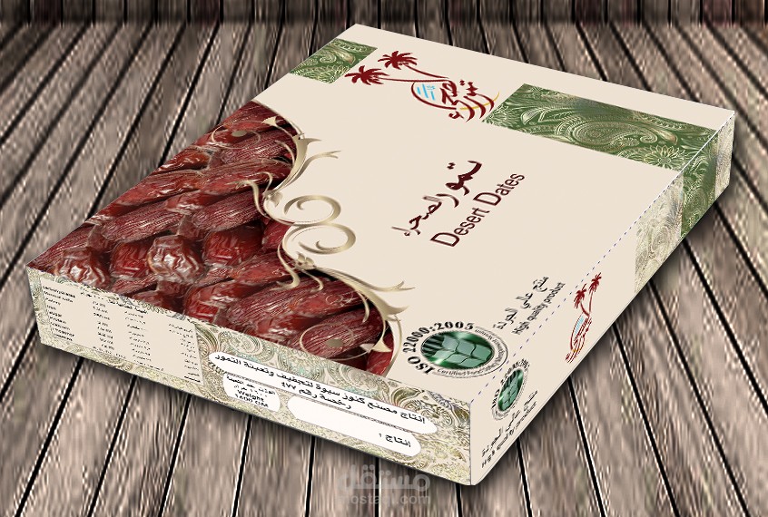 تصميم علبة لمصنع تمور
