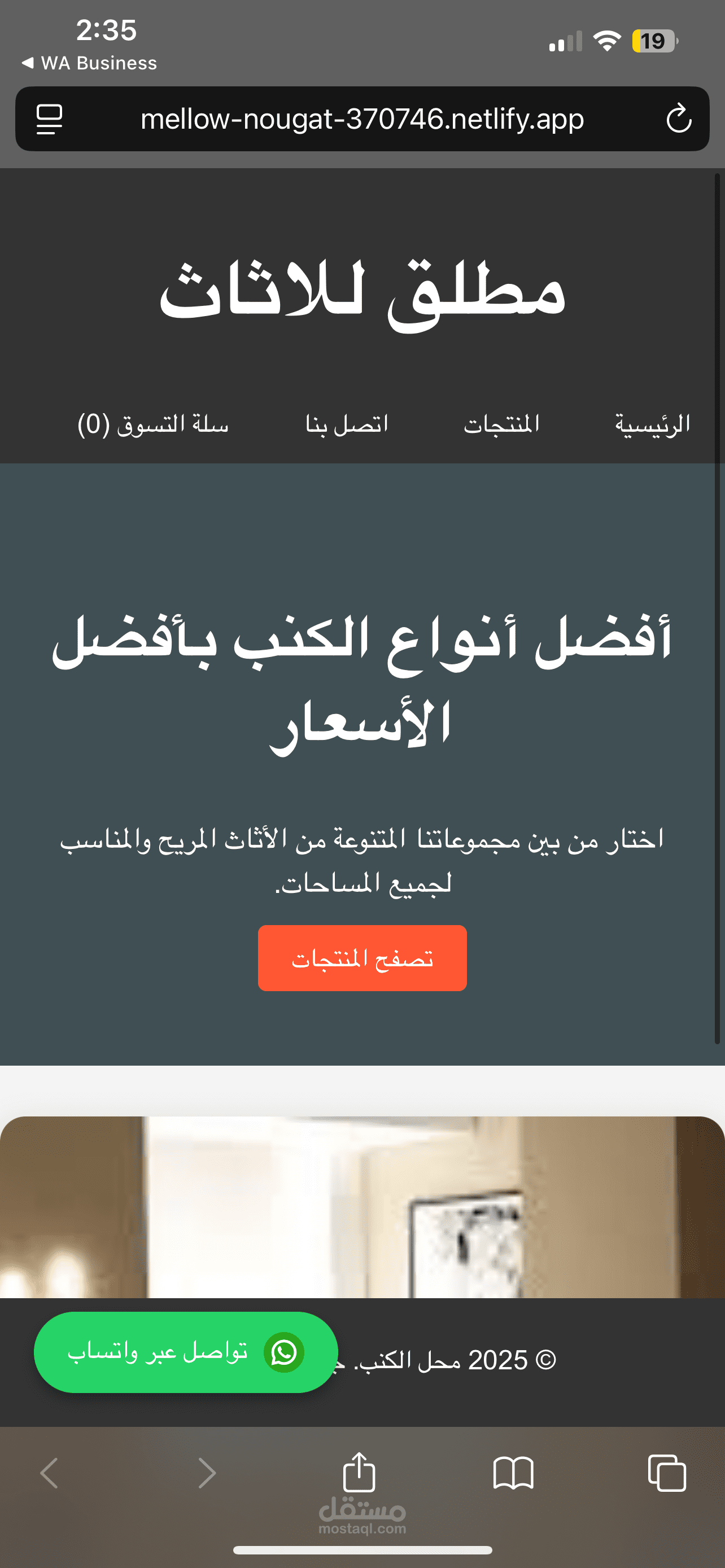 موقع ويب