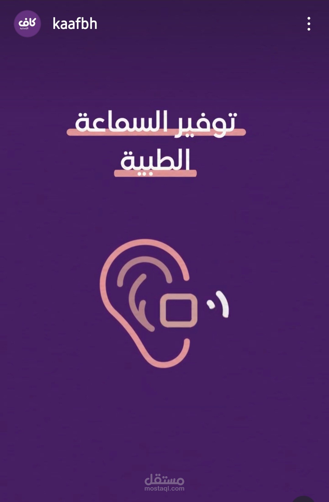 تعليق صوتي احترافي لموشن جرافيك خيري بصوت مؤثر