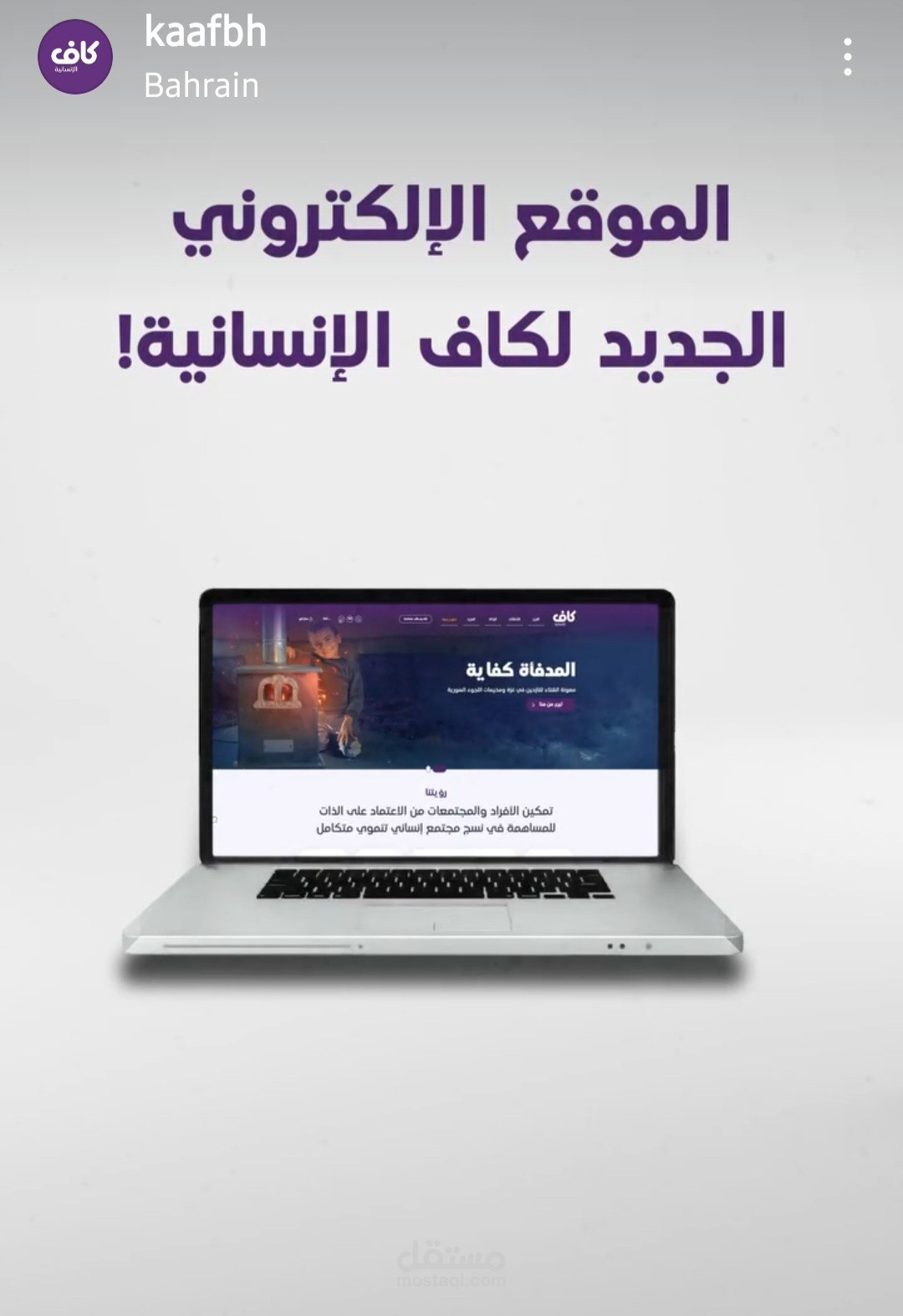تعليق صوتي احترافي لموقعك الإلكتروني بصوت جذاب وموثوق