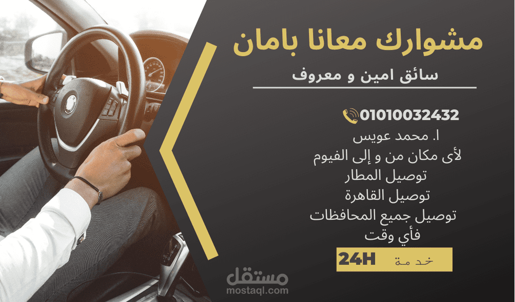 جروب اون لاين لبيع كل ما يخص المرأة و المنزل و تصميم اعلانات و تصميم لوجوهات