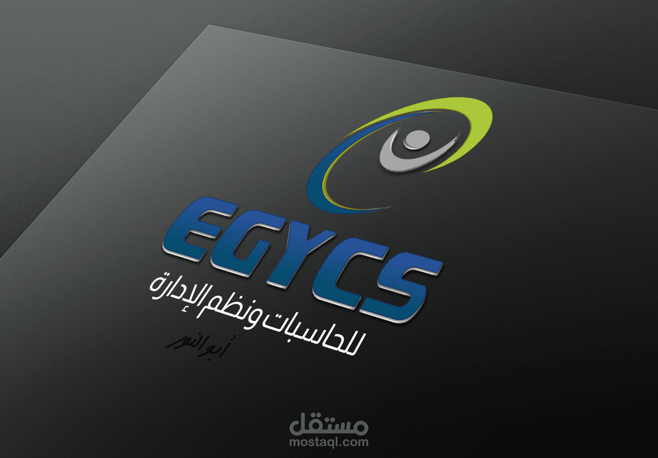 لوجو لشركة حاسبات ونظم ادارة