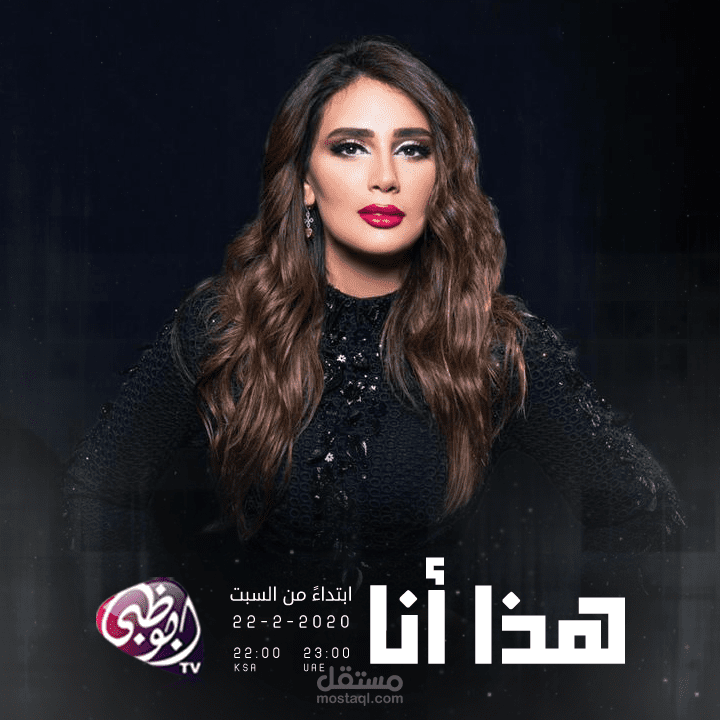 Haza Ana - TV Haza Ana Show