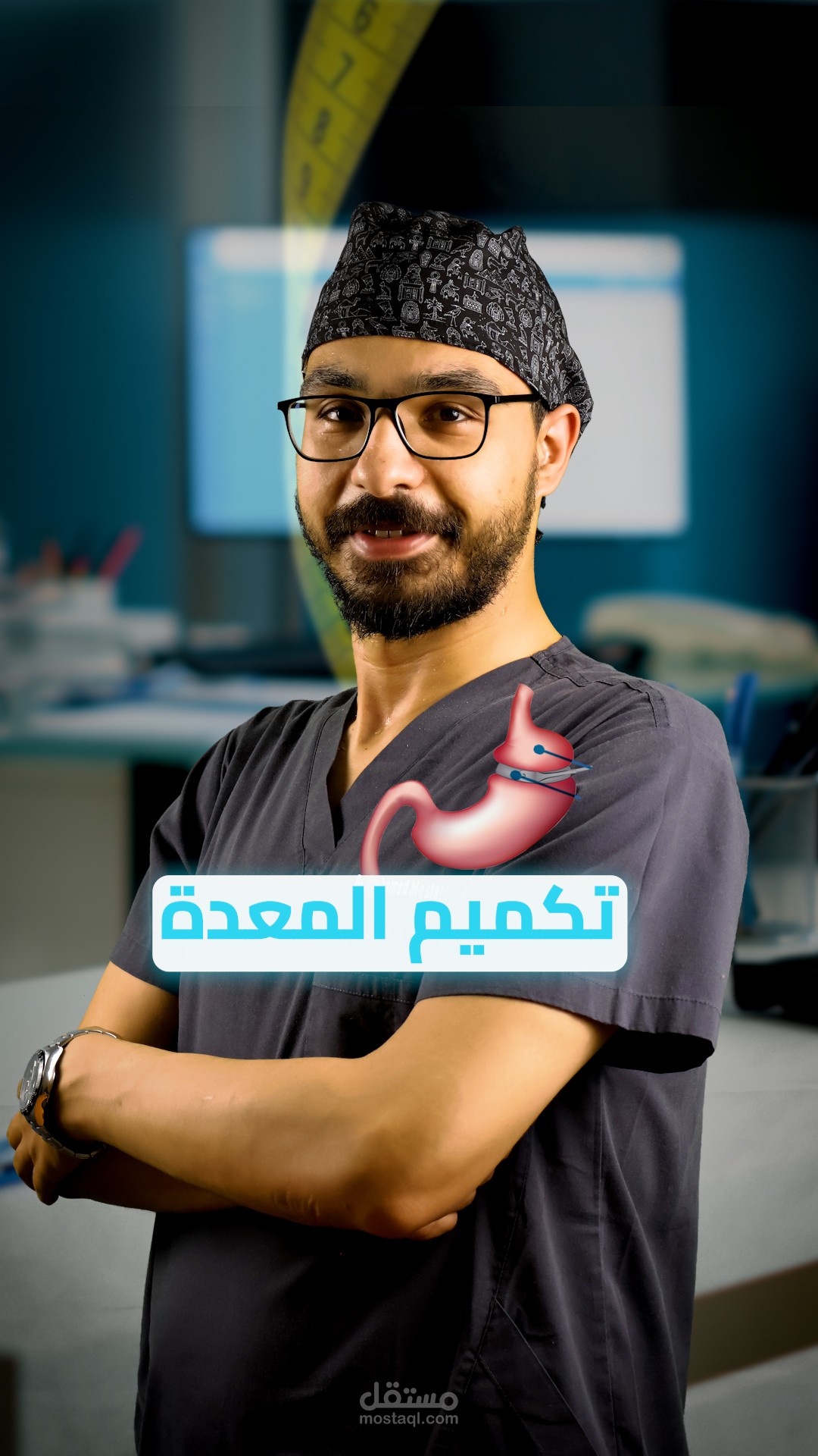 تكميم المعده