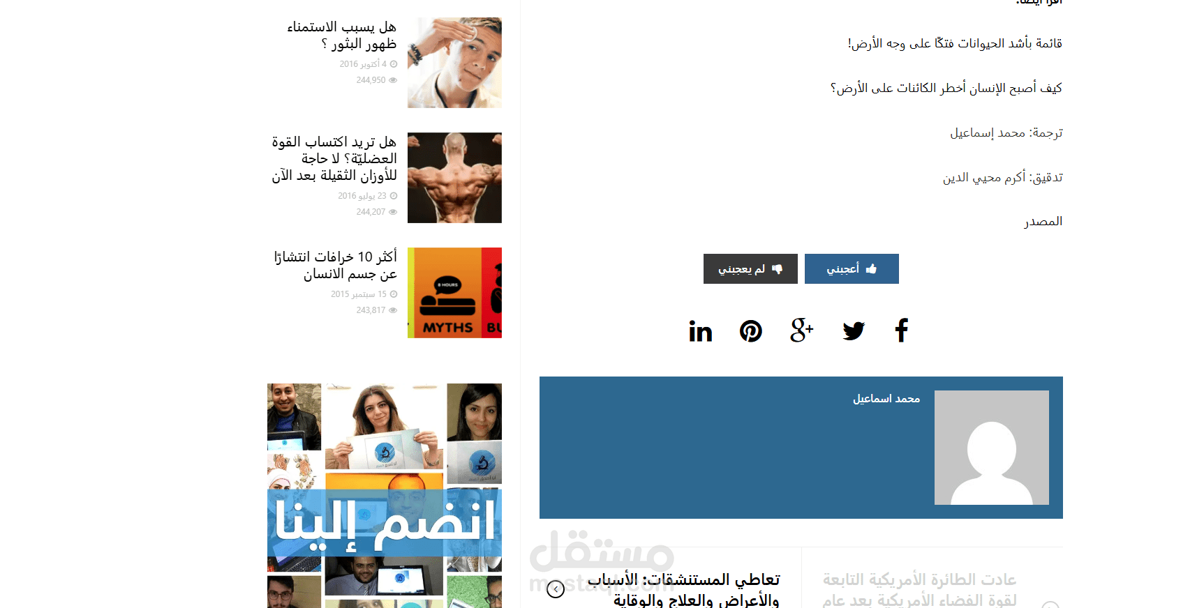 هل يقترب الكون من نهايته بسبب تحلل الفراغ الكاذب