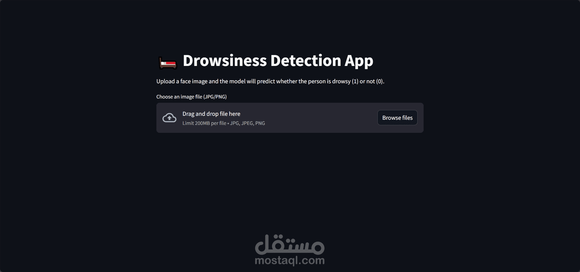 نظام DrowSeeAI لاكتشاف نشاط السائق باستخدام الذكاء الاصطناعي