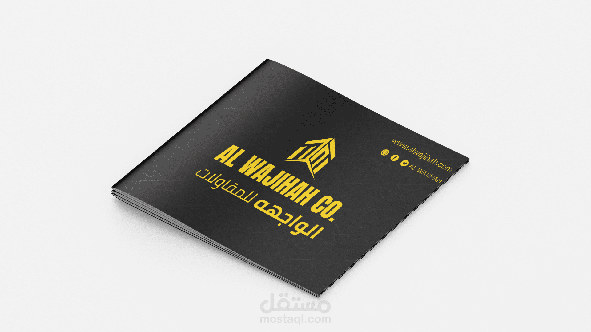 بروفايل شركة
