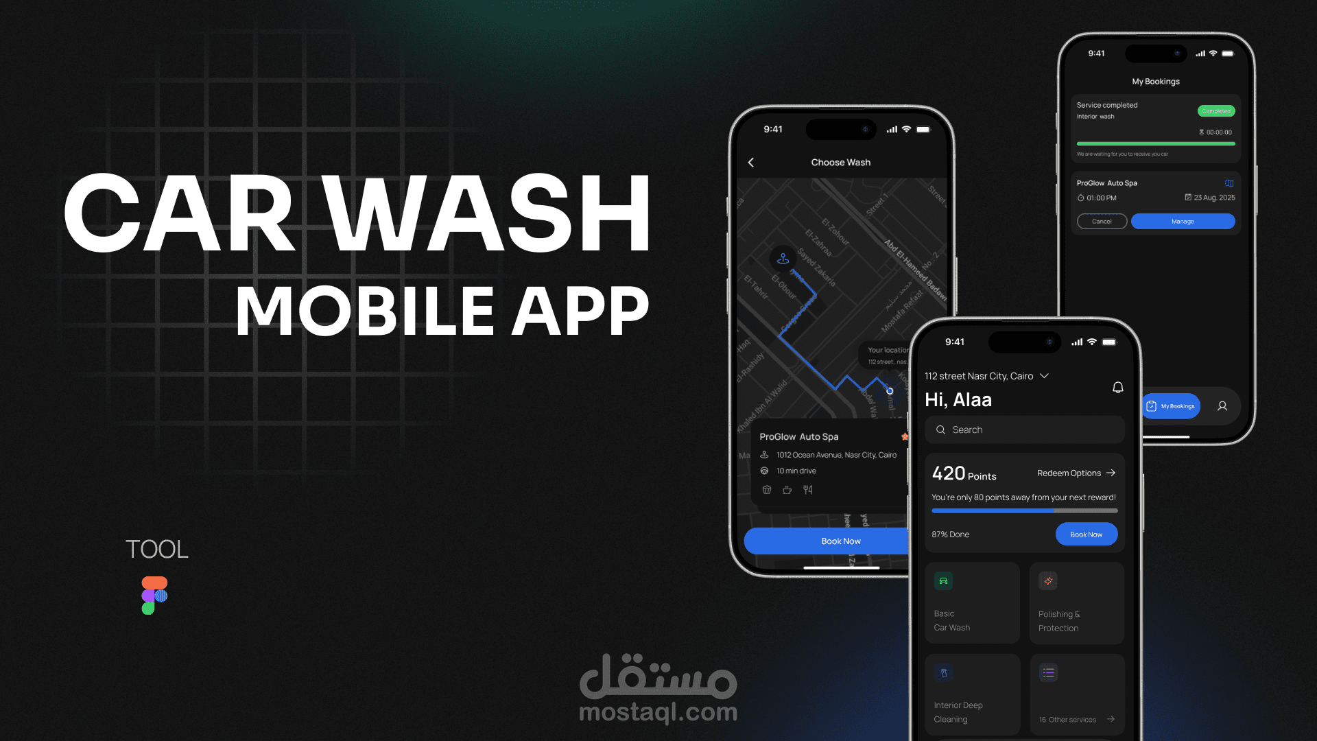 تطبيق غسيل سيارات