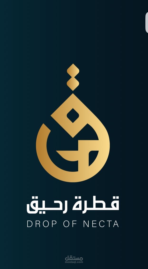 مصنع ومتجر مستحضرات تجميل اسمه كاندى موجود فى مصر