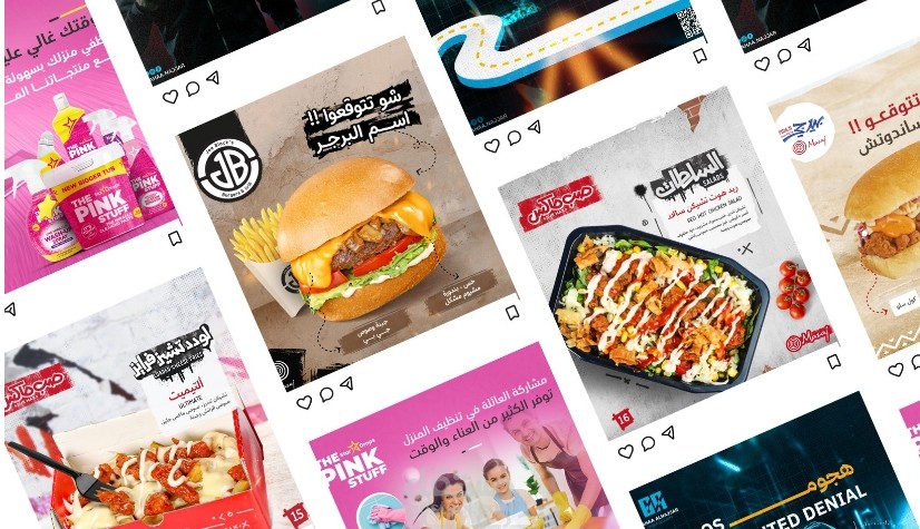 تصاميم سوشيال ميديا لصالح شركة مزاج & بدري وهنية