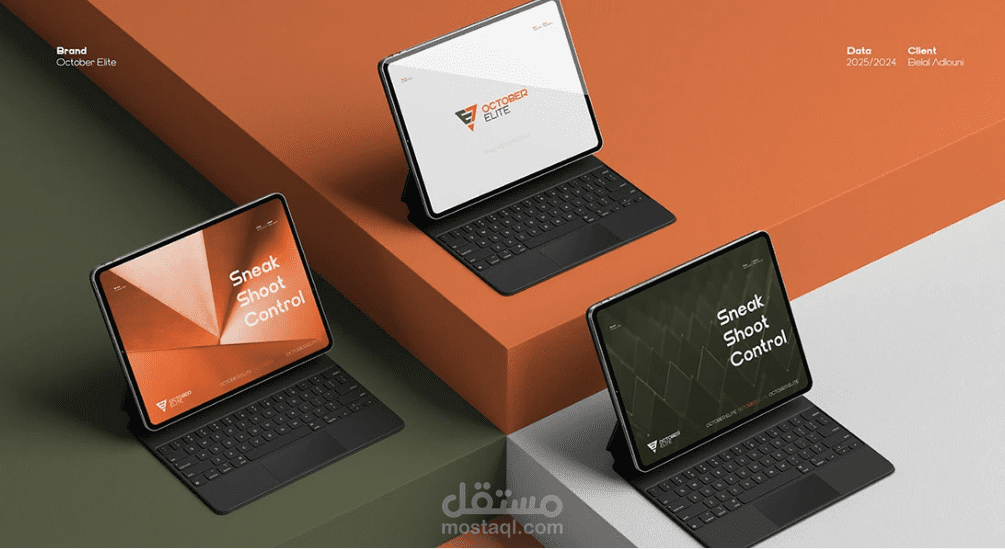 تصميم هوية بصرية لشركة October Elite