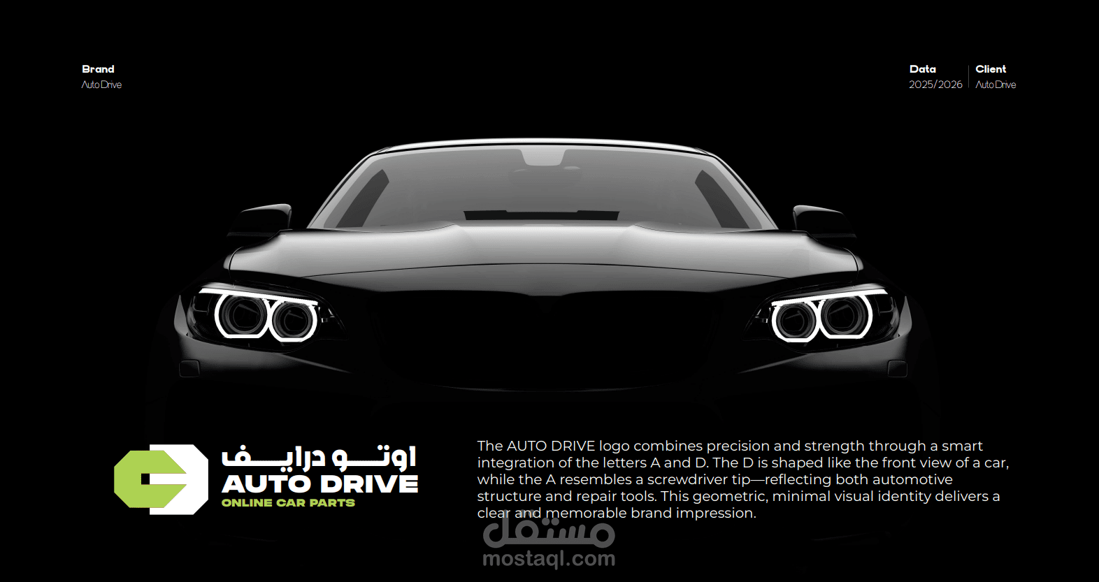 تصميم هوية بصرية اوتــــــــــو درايــــــــــف