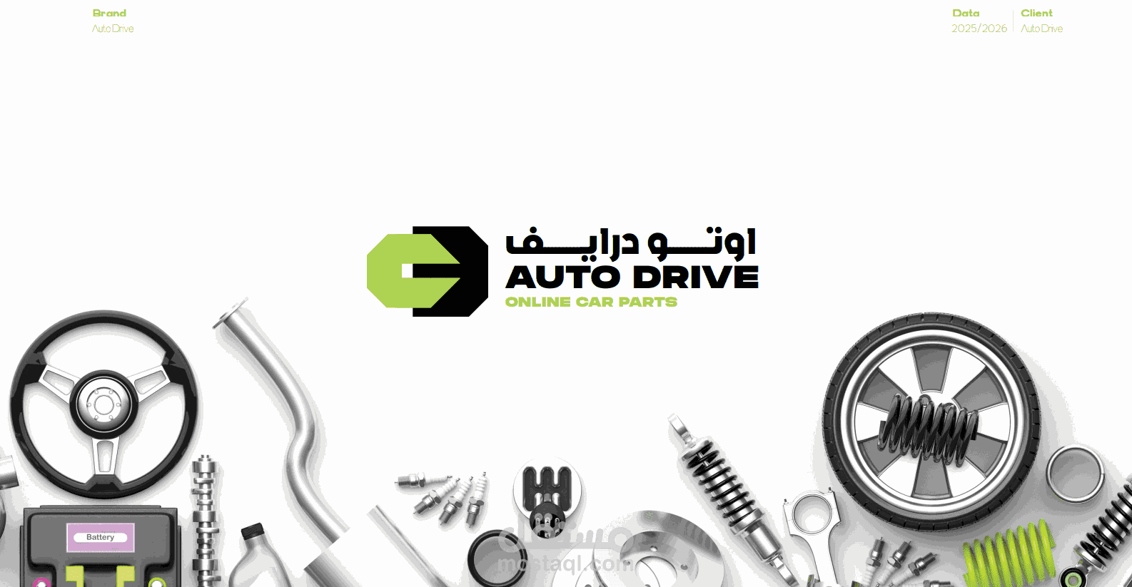 تصميم هوية بصرية اوتــــــــــو درايــــــــــف