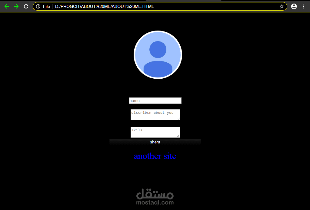 صفحة شخصية احترافية (About Me) مصممة بـ HTML وCSS