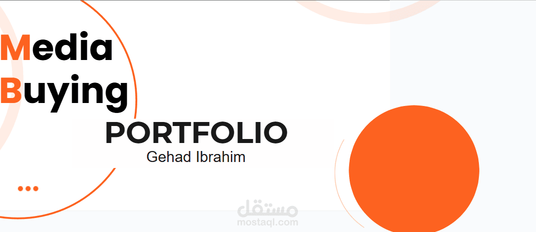 بناء العلامات التجارية الشخصية عن طريق المحتوى والإعلانات الممولة
