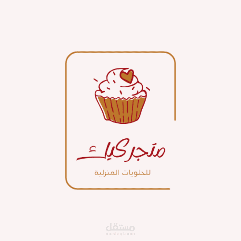 تصميم شعار احترافي واحد حسب الطلب، بفكرة من اختيار المصمم مع مراعاة طلبات العميل. يتم التسليم بملفات صور JPG و PNG باللونين الأبيض والأسود والألوان الخاصة بالشعار. التعديل الأول على التصميم مجاني، حتى لو تطلب تغيير الفكرة بالكامل