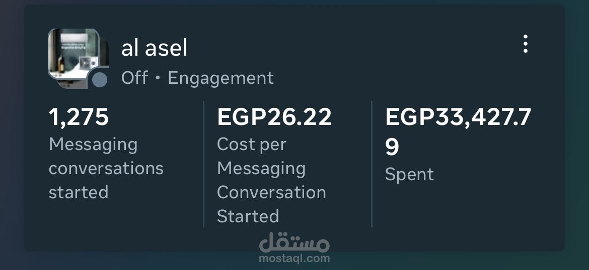 Alasel in Iraq