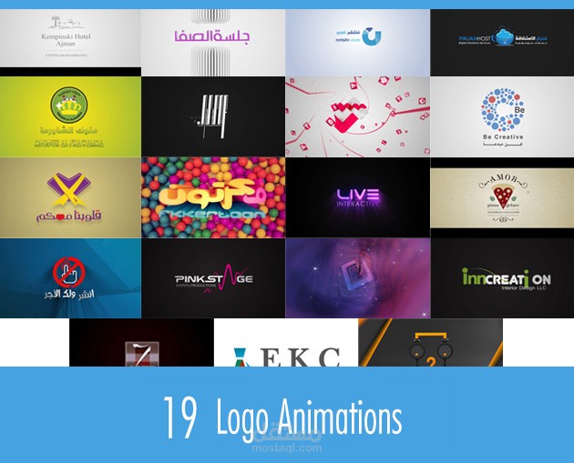 Logo Animation