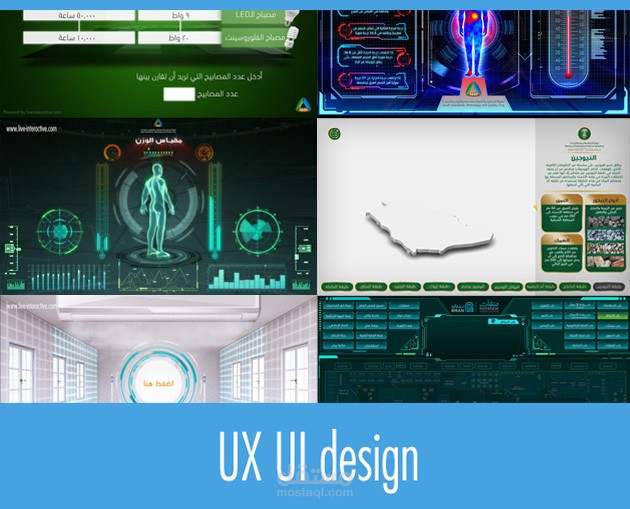 UX UI design