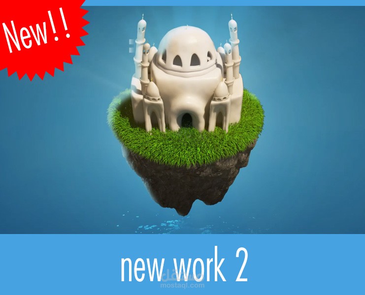 My latest new work 2