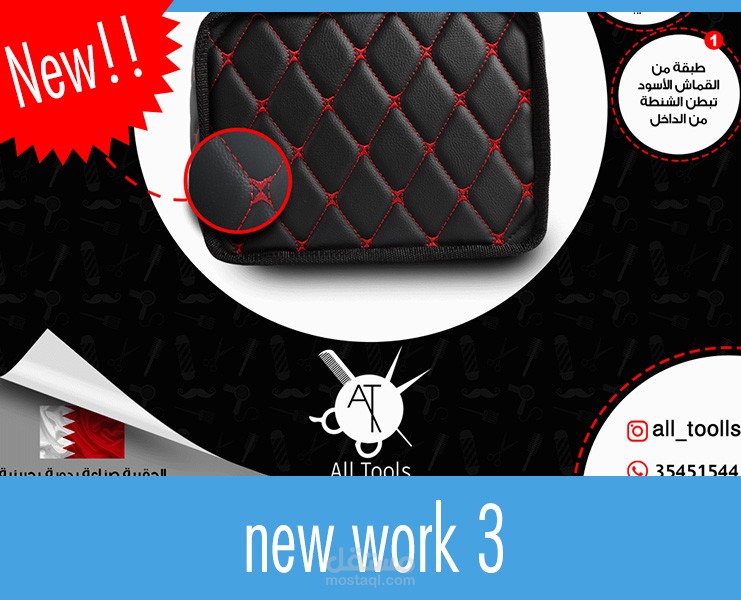 My latest new work 3