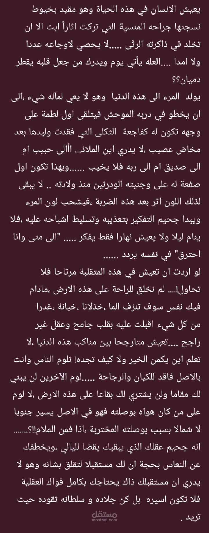 بعض كتاباتي