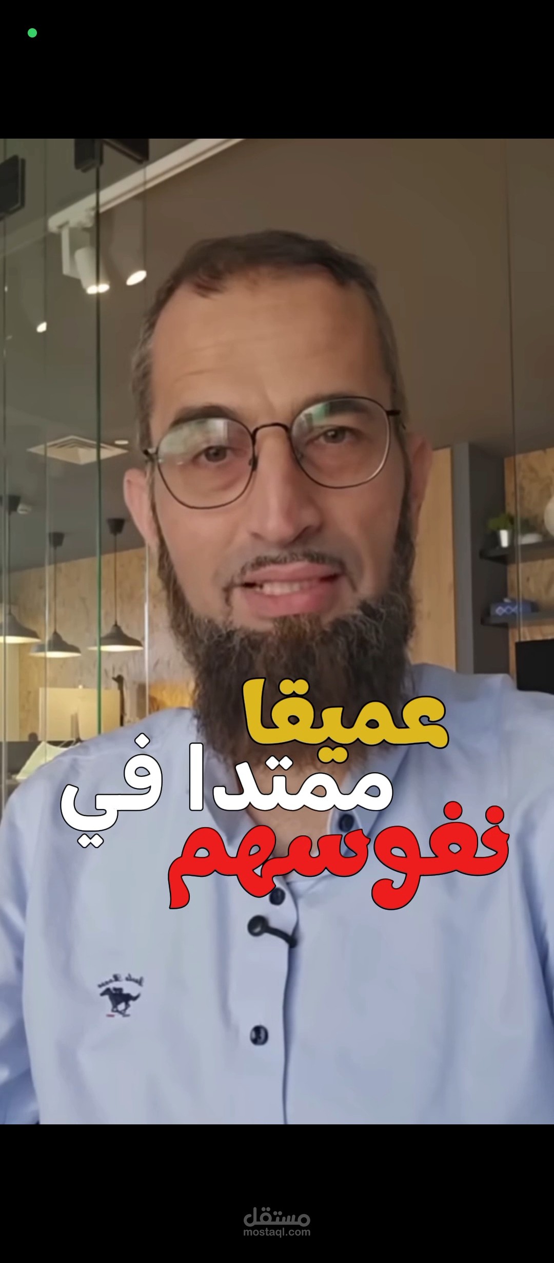 منتاج فيديو قصير لدكتور عمر القنيبي
