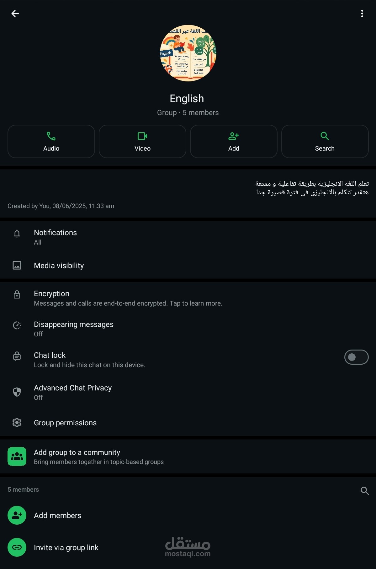 جروب تفاعلى لتعلم اللغة الانجليزية