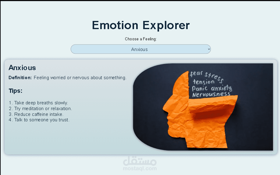 Emotion Explorer
