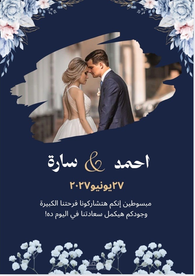 تصميم بوستر
