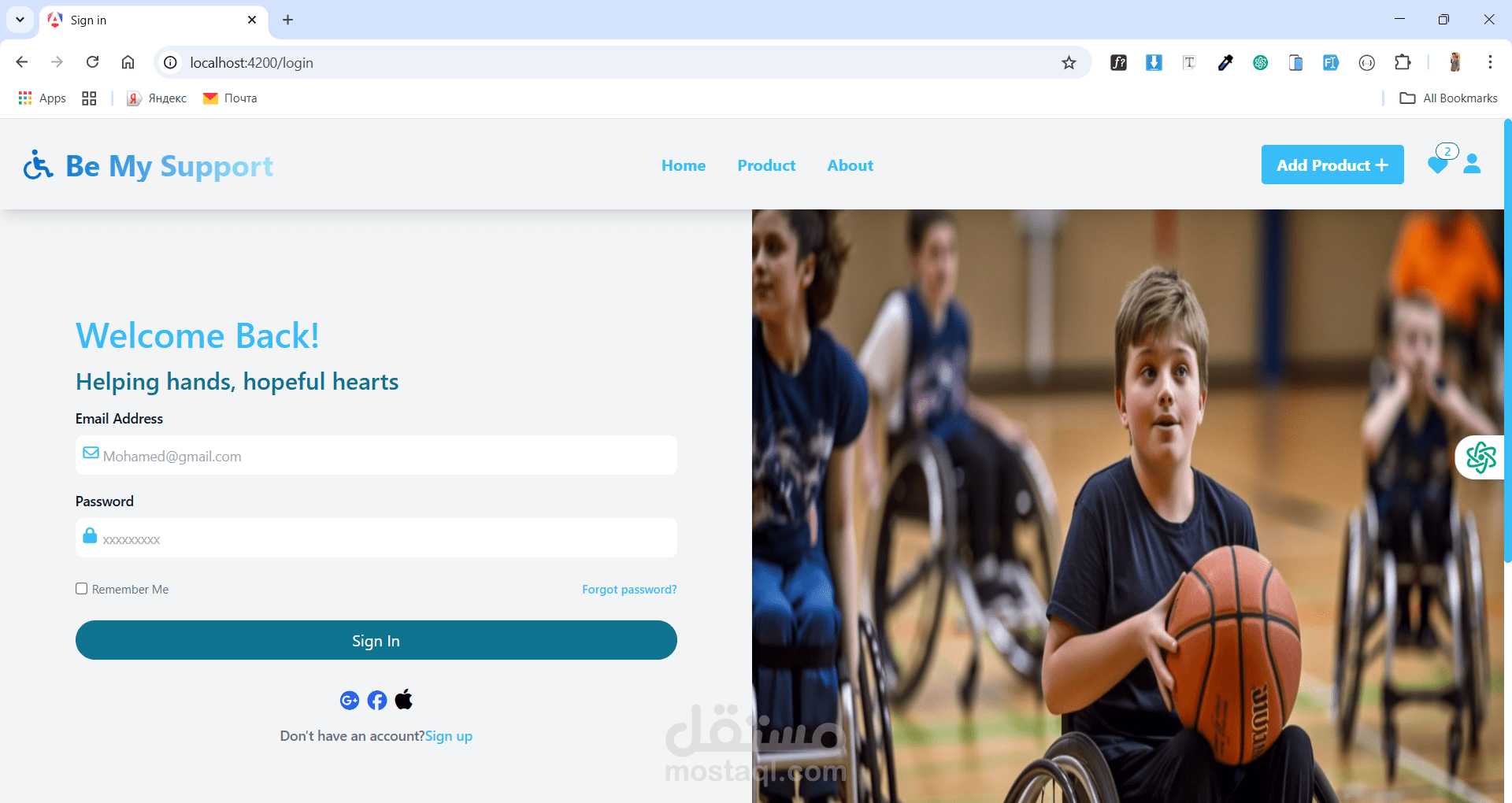 منصه خيريه للأدوات الطبيه