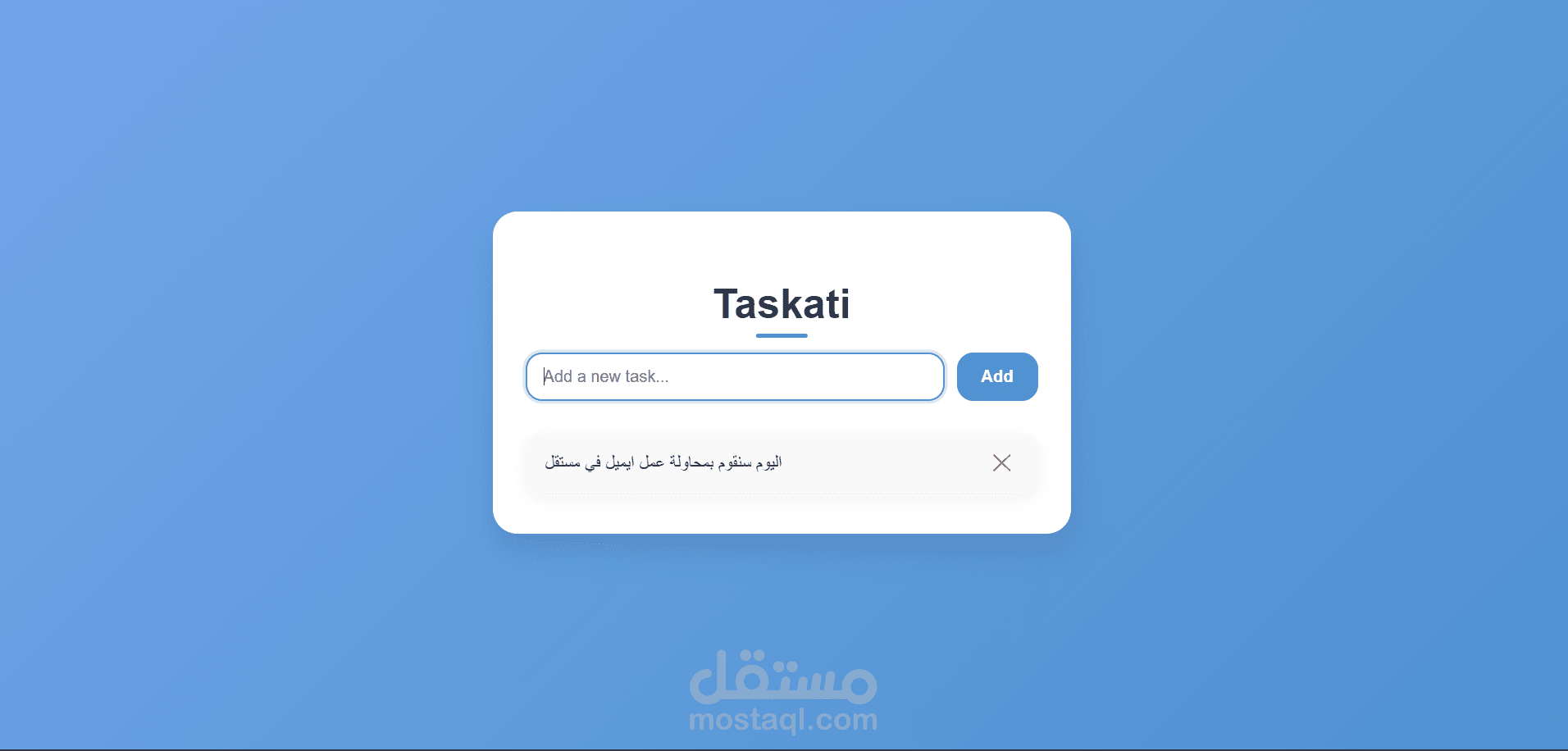 taskati