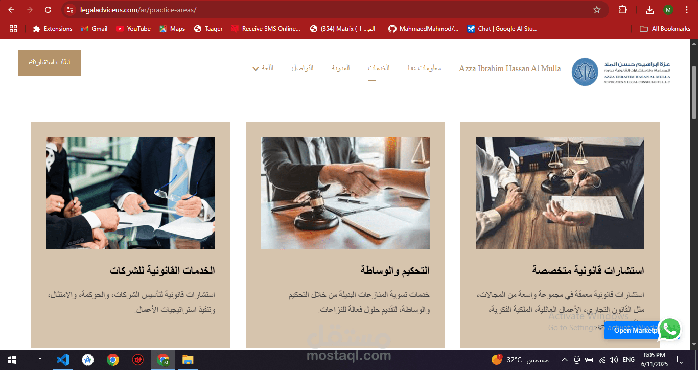 مبرمج ويب و موبيل