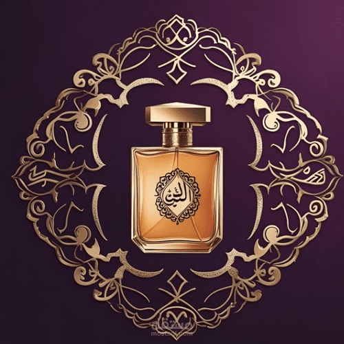 شعار لشركه عطور
